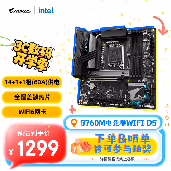 商品图片