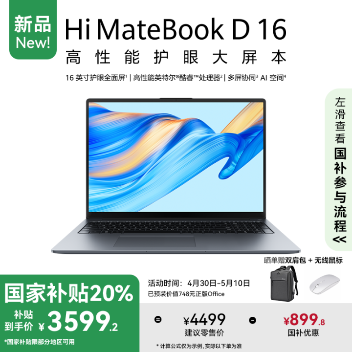 华为whatsapp怎么备份