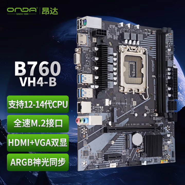 昂达（ONDA）B760-VH4-B（Intel B760 /LGA 1700）支持DDR4 CPU12600K/14400F/13490F 游戏娱乐主板