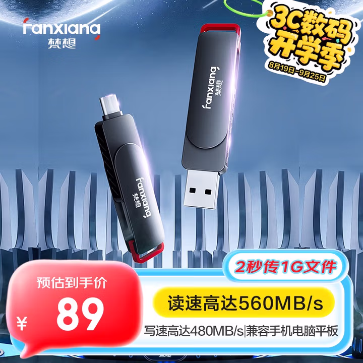 商品图片