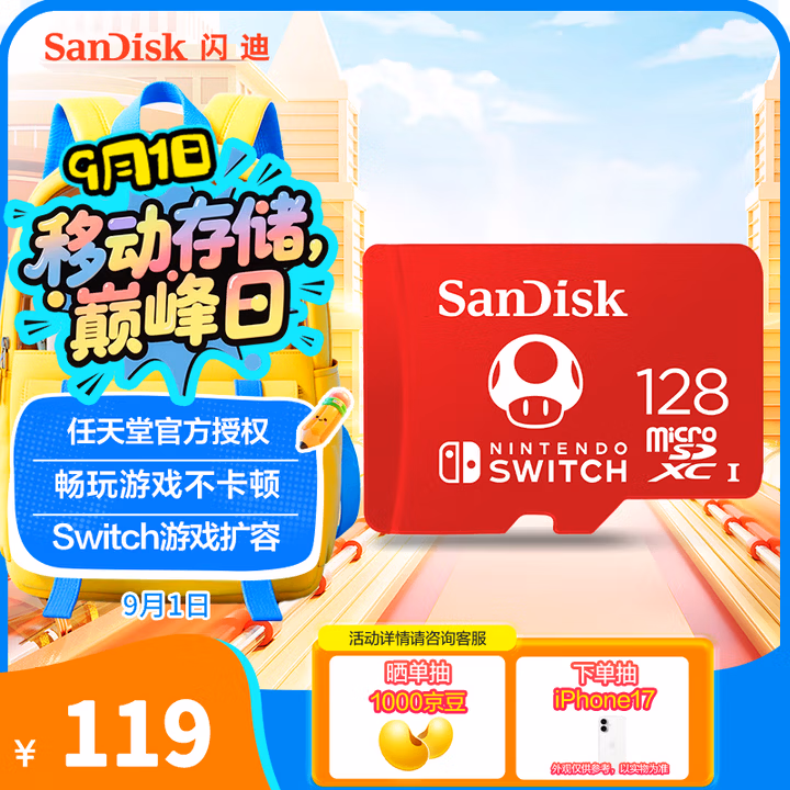 商品图片
