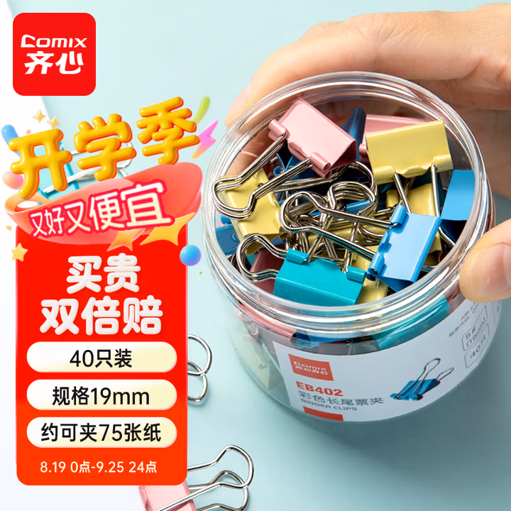 商品图片