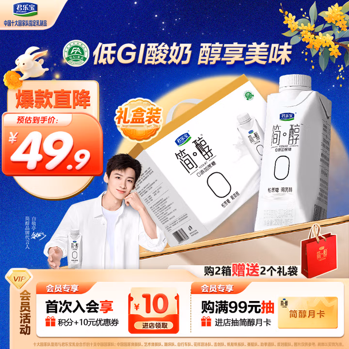 商品图片