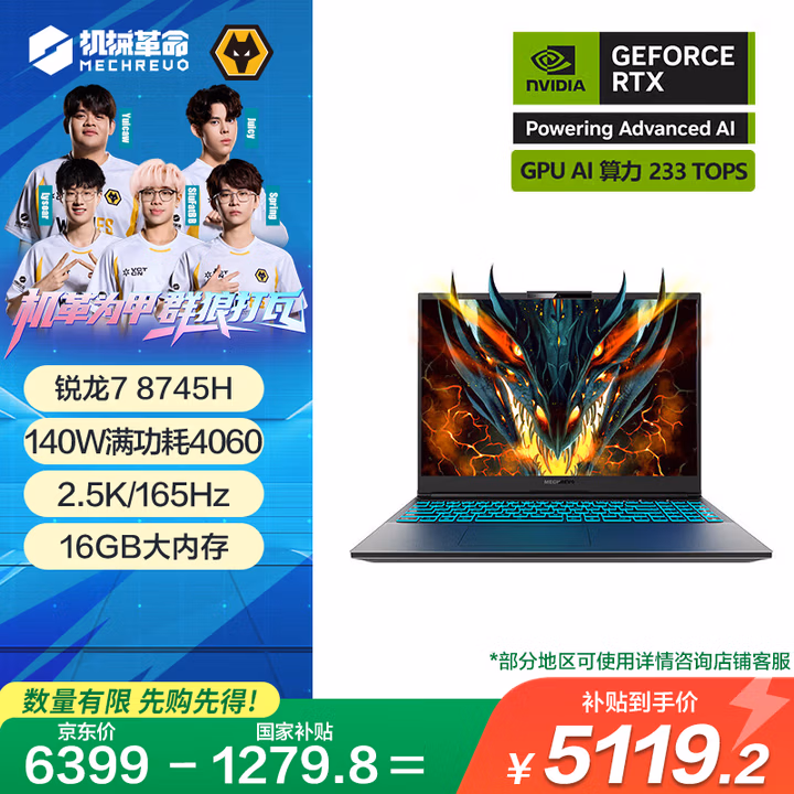 商品图片