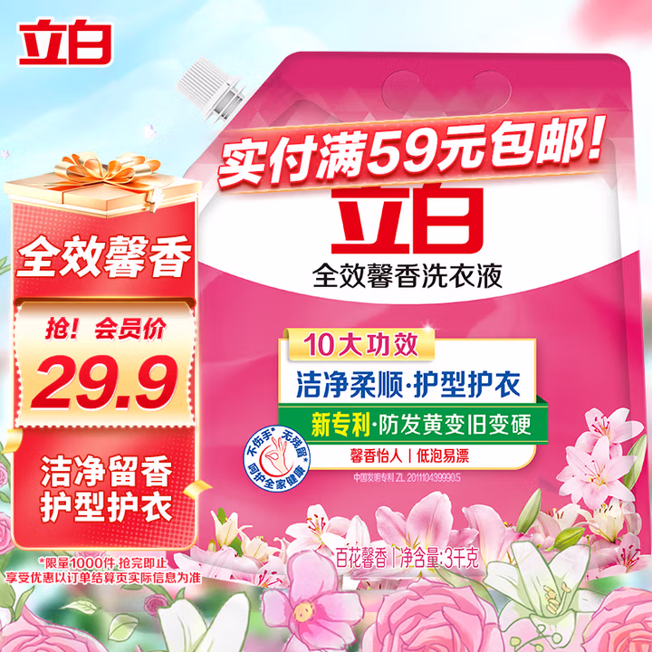 商品图片