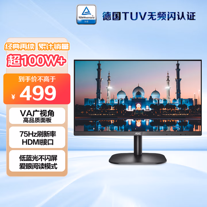 商品图片