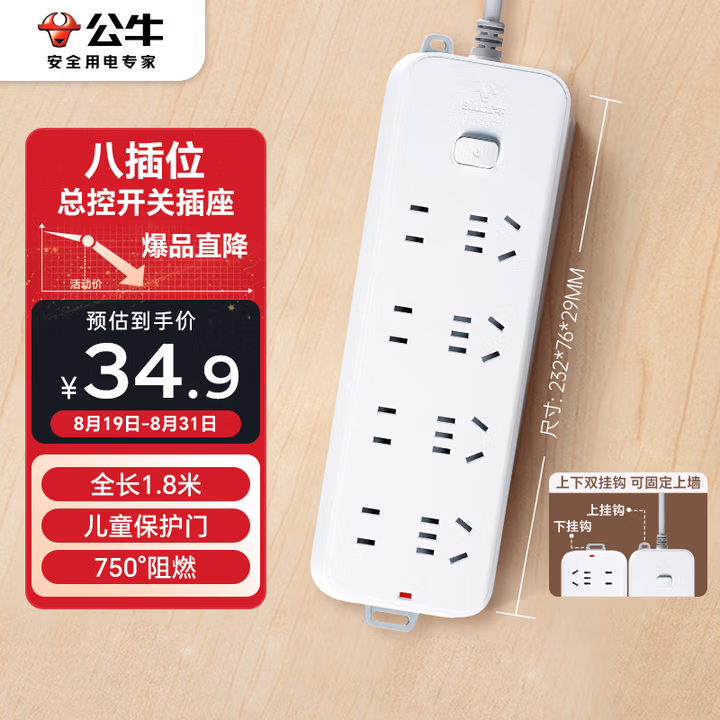 商品图片