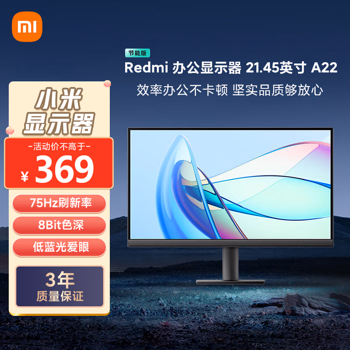 商品图片
