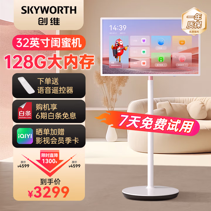 商品图片