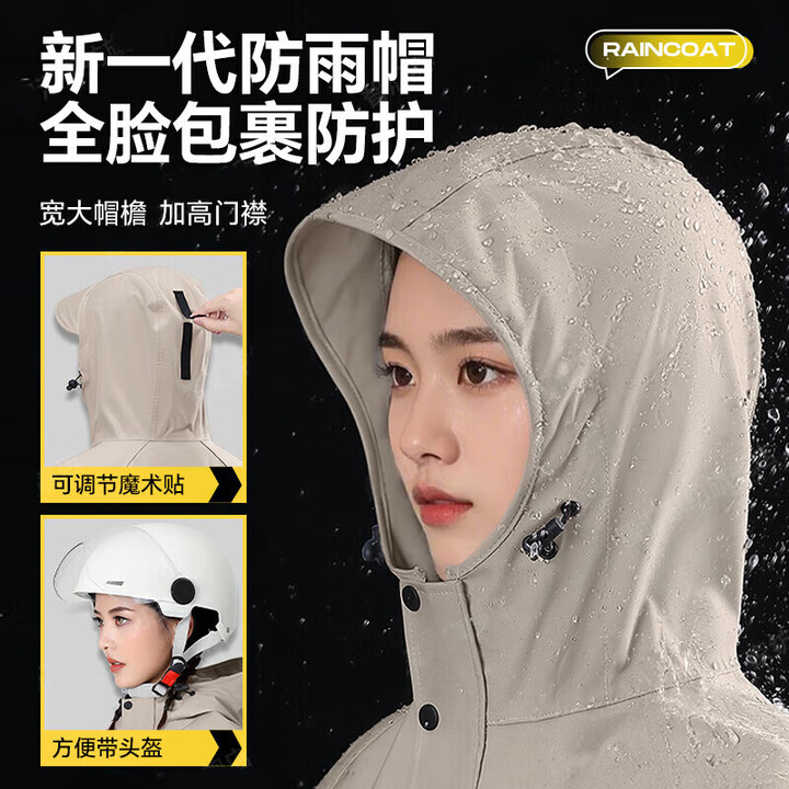 费林斯曼雨衣电动车全身防暴雨人车分离电瓶摩托车成人一体式长款雨披