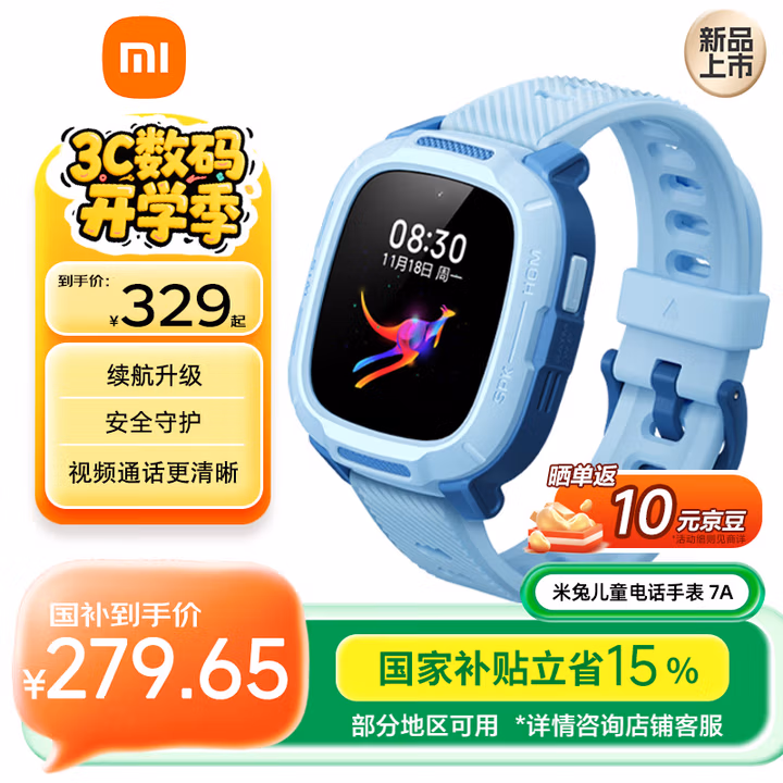 商品图片