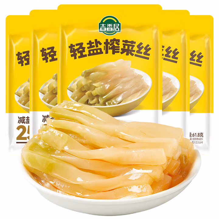 吉香居轻盐榨菜丝61.8g*5包减盐清淡榨菜丝咸菜下饭菜佐餐炒菜煲汤小菜