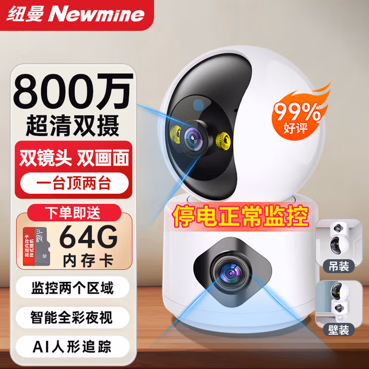 商品图片