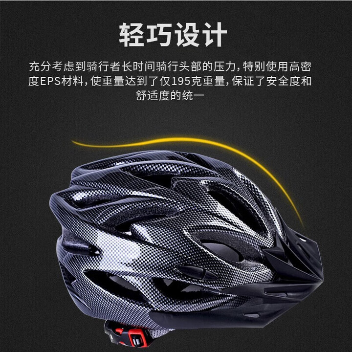 oein 自行车头盔夏季骑行透气公路车专用头盔夏男士电动车安全帽半盔