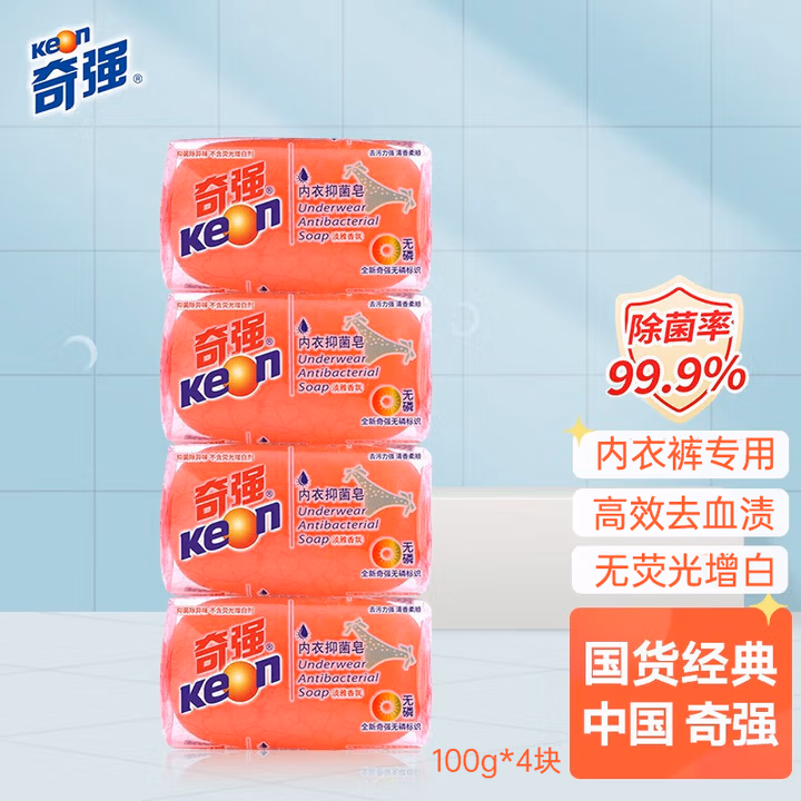 商品图片