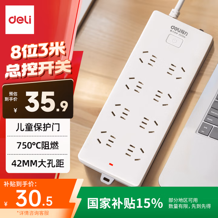 商品图片