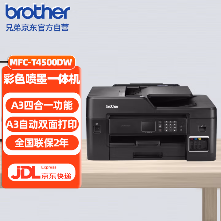商品图片