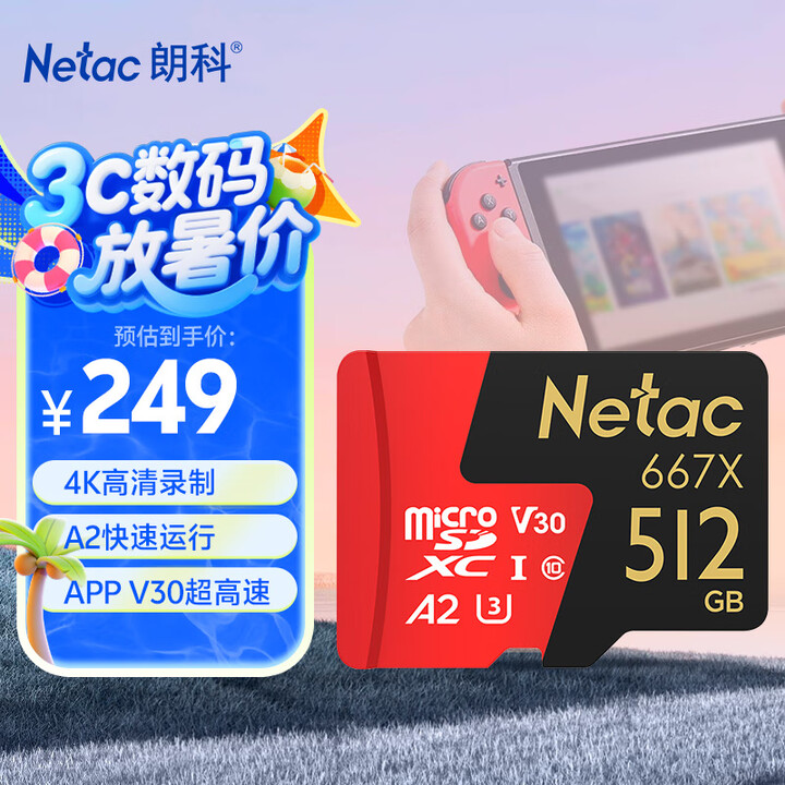 朗科（Netac）512GB TF（MicroSD）存储卡 U3 C10 A2 V30 4K 超至尊PRO版内存卡 读速100MB/s 写速60MB/s