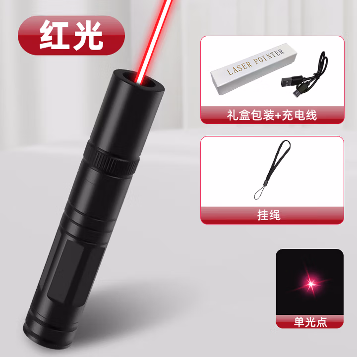 典元激光笔一字十字线定位灯强光远射红外光工程线绿定点仪裁床木工修石材切割绿光高精