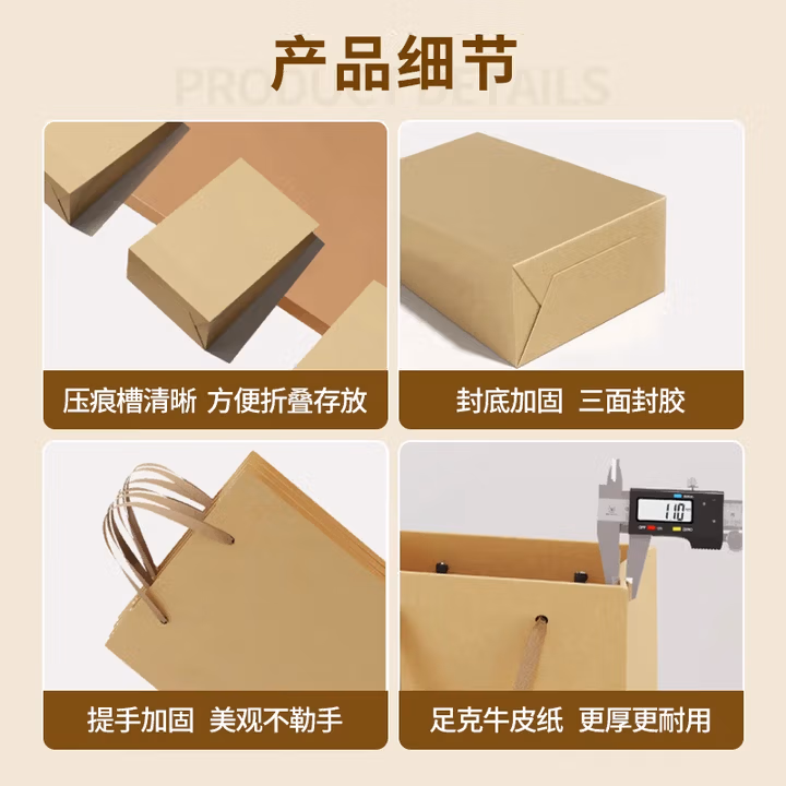 厚款复古牛皮纸袋服装手提袋茶叶食品包装纸袋礼品袋批发定做LOGO 9号横 20*