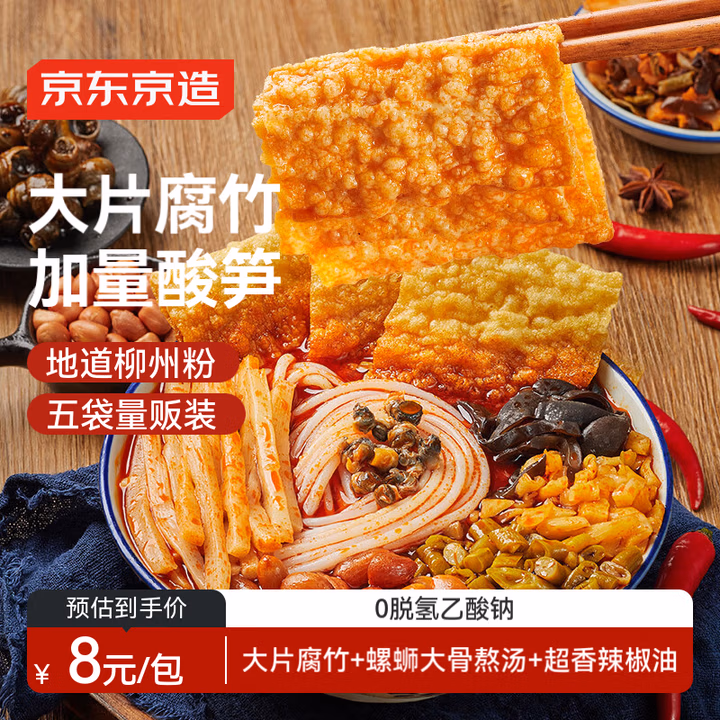 商品图片