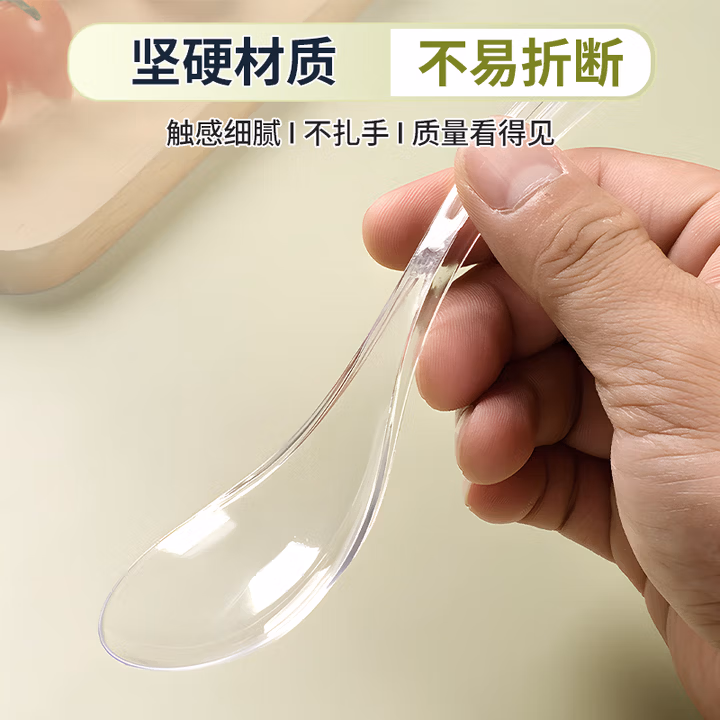 国产   一次性匙