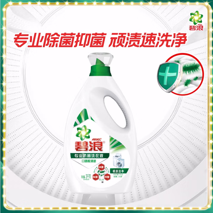 商品图片