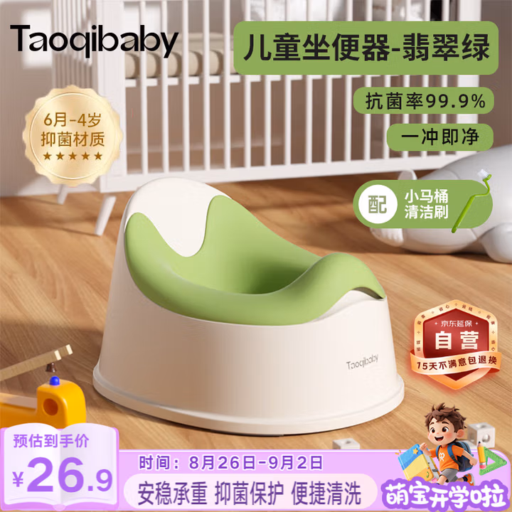 商品图片