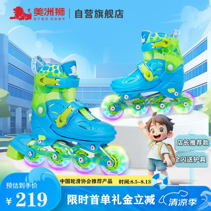 商品图片