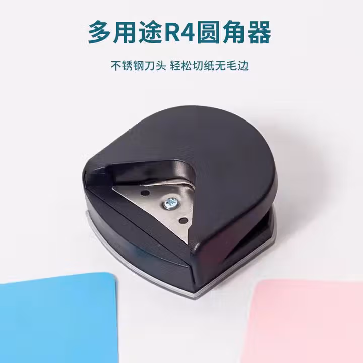 得力（deli）圆角器三合一R4塑封膜切纸刀R7名片切圆角器R10照片DIY圆角