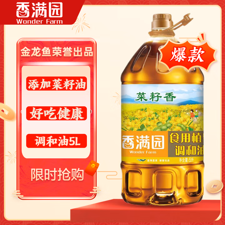 商品图片