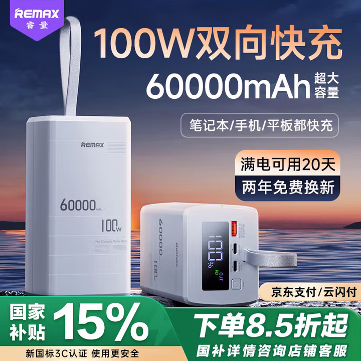 商品图片