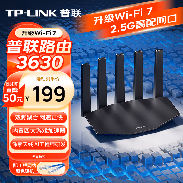 商品图片
