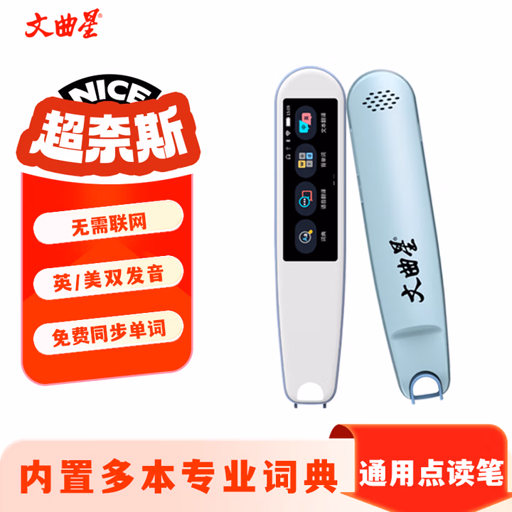 商品图片
