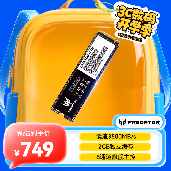 商品图片