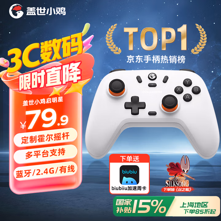 商品图片