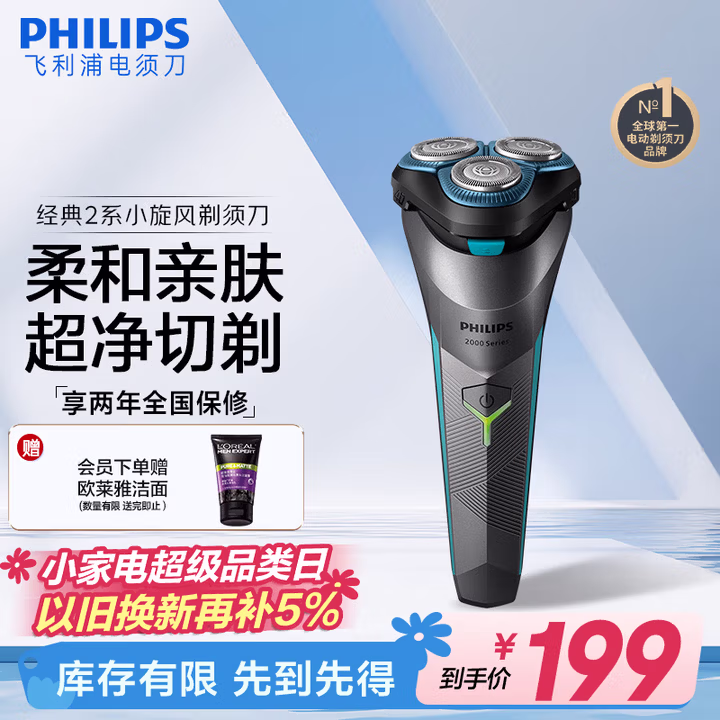 商品图片