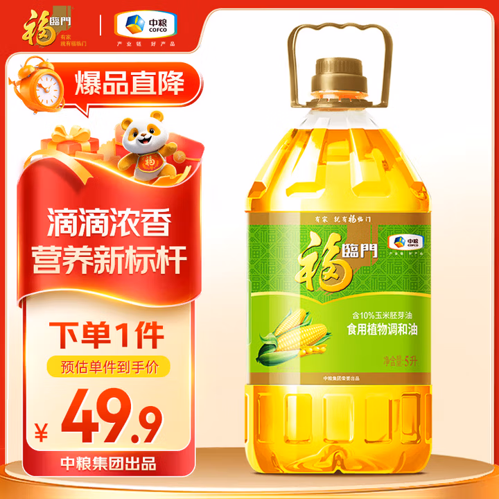 商品图片