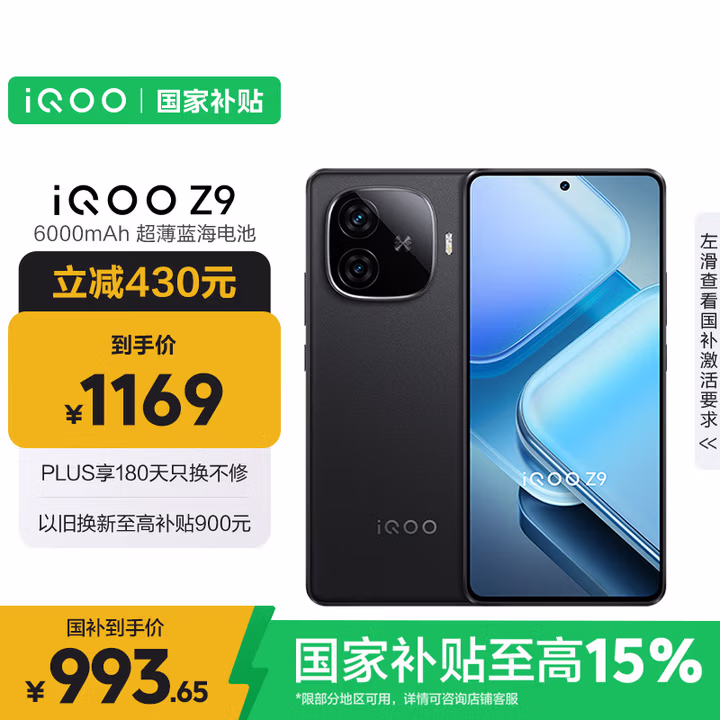 商品图片