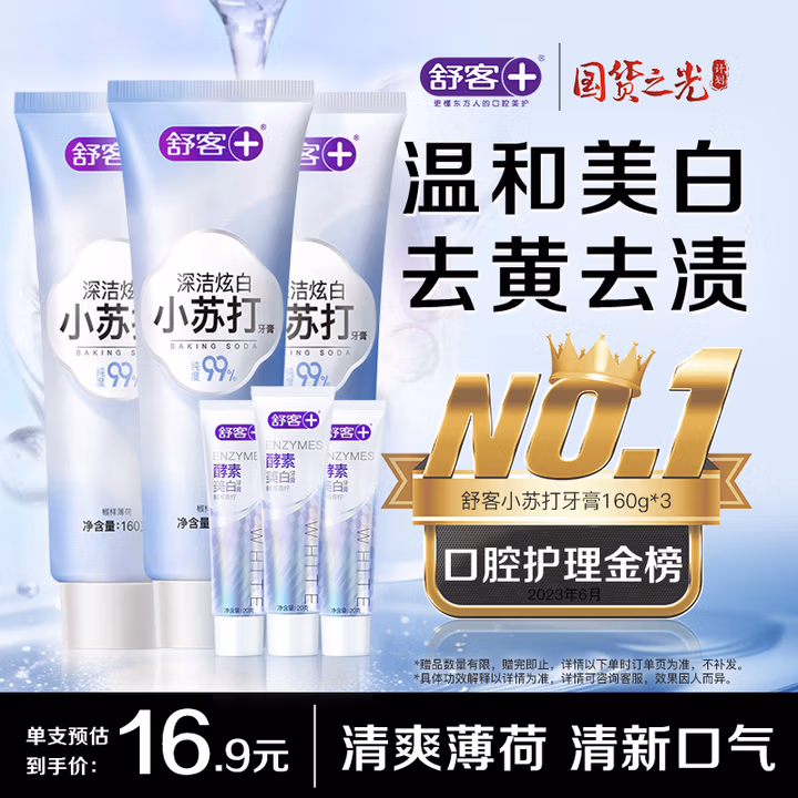 商品图片