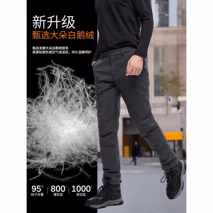 君羽 800蓬 户外加厚保暖鹅绒裤羽绒裤 F53143 凑单折后￥544.75 男、女款多色可选