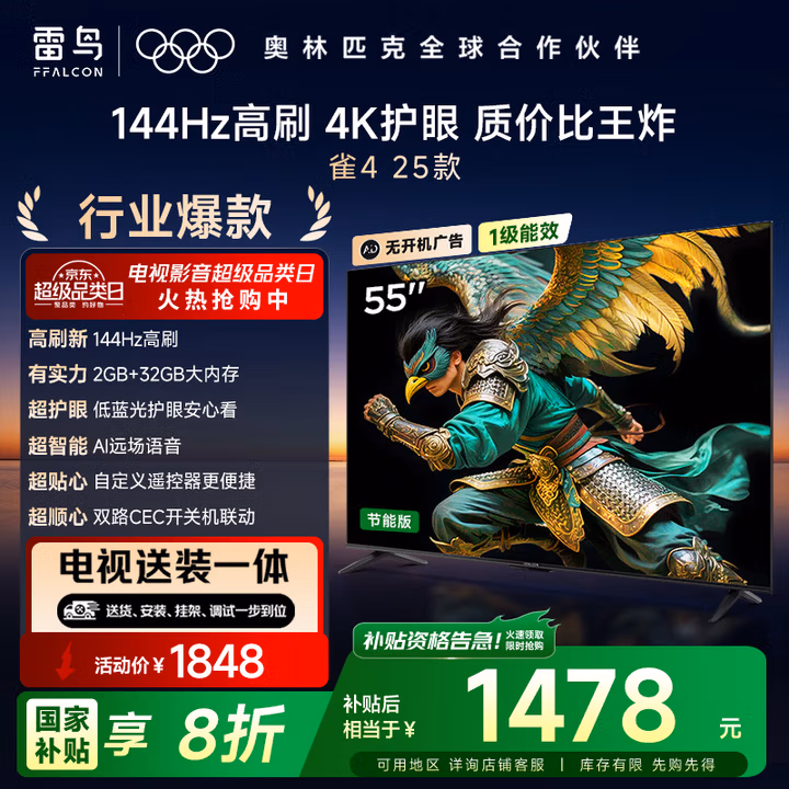 商品图片
