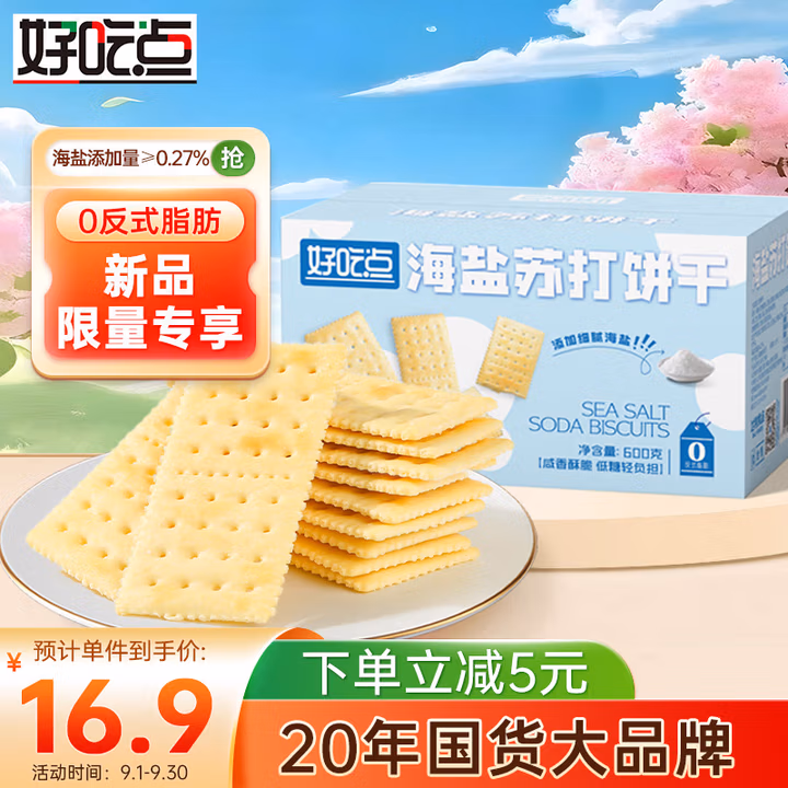商品图片