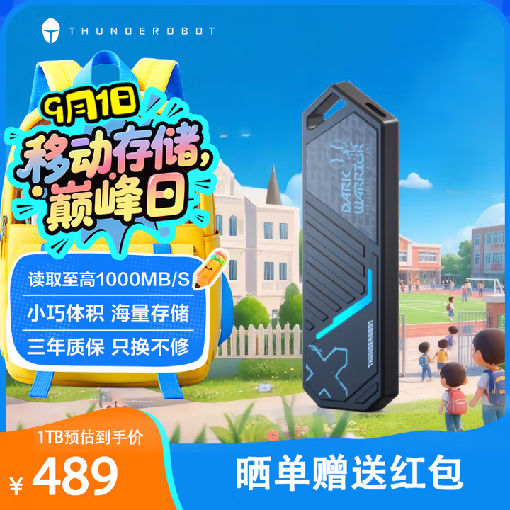 商品图片