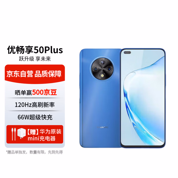 商品图片