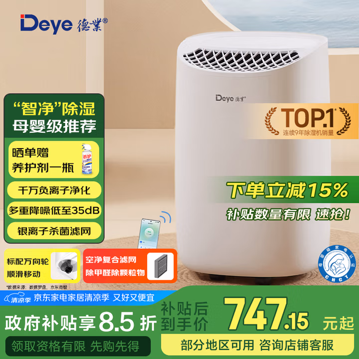 商品图片