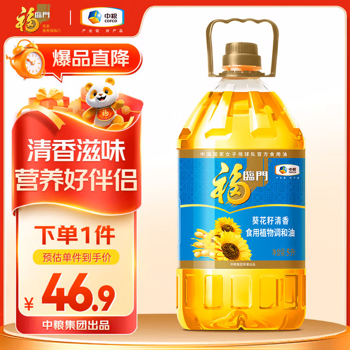 商品图片
