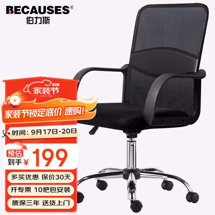 商品图片