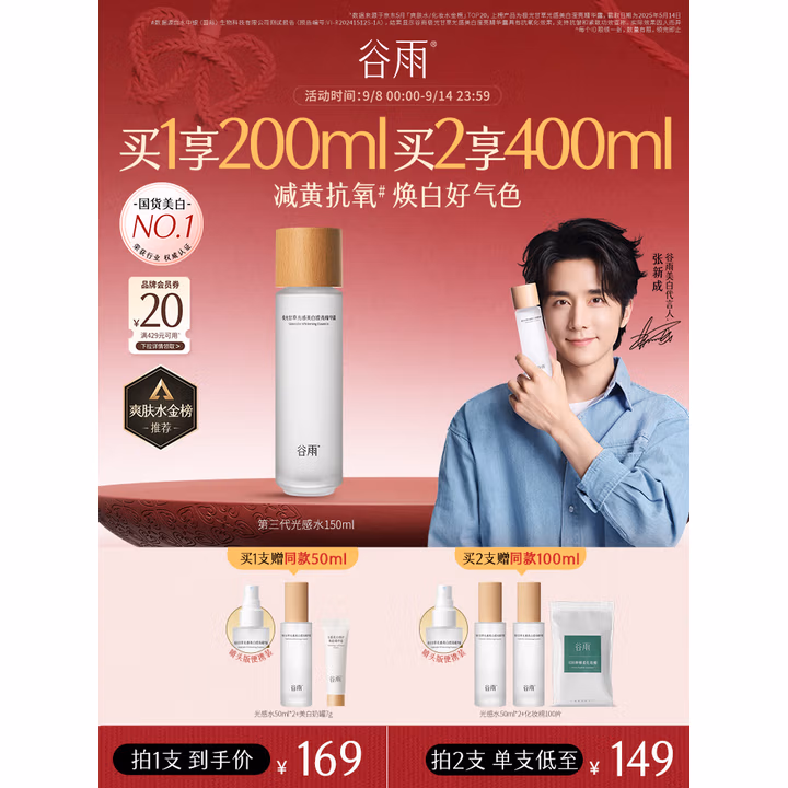 商品图片