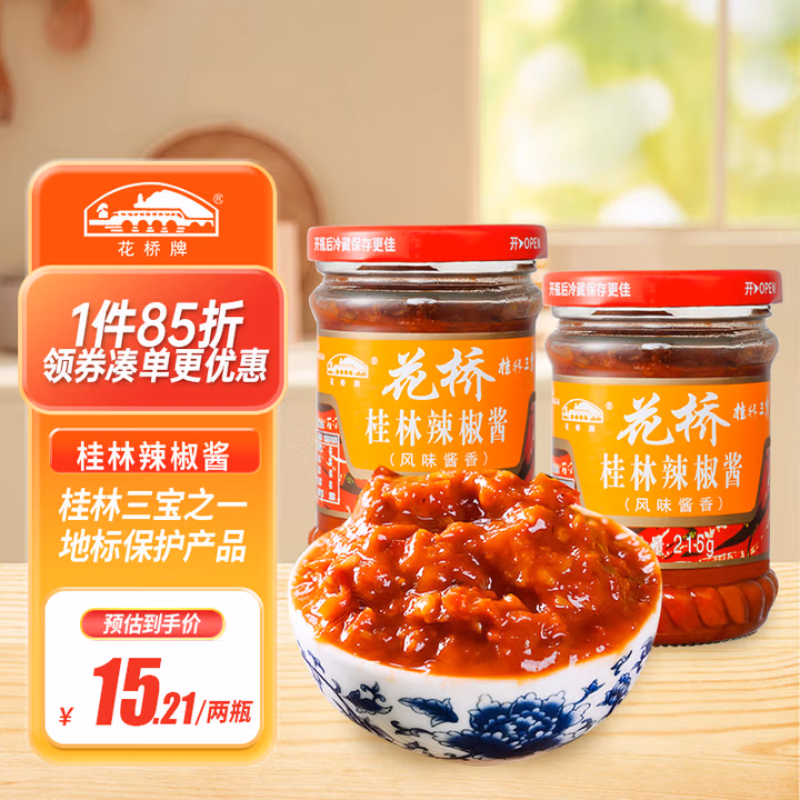 商品图片